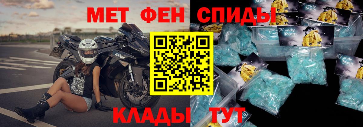 АМФЕТАМИН 97% Феодосия