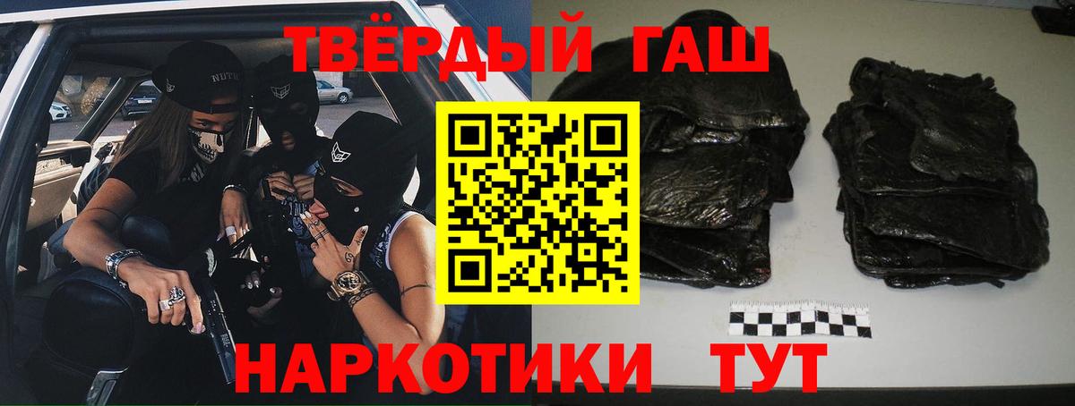 Гашиш Cannabis Феодосия
