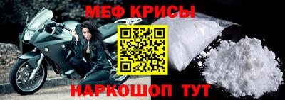эйфоретик Кандалакша