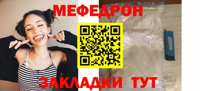эйфоретик Кандалакша