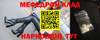 эйфоретик Кандалакша