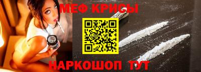 эйфоретик Кандалакша