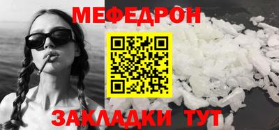 эйфоретик Кандалакша