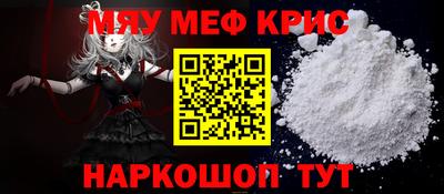 эйфоретик Кандалакша