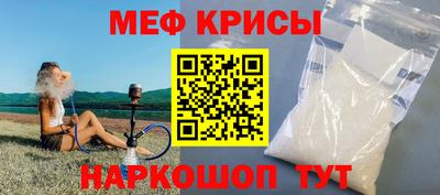 эйфоретик Кандалакша