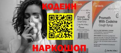 ECSTASY Камышлов