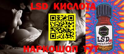 герыч Канаш