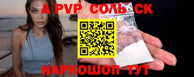 ECSTASY Камышлов