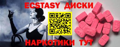 эйфоретик Кандалакша