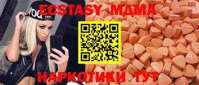 эйфоретик Кандалакша