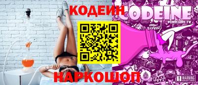 эйфоретик Кандалакша
