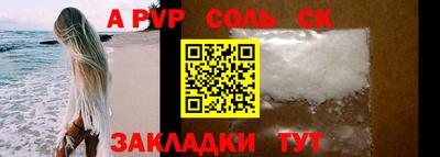 герыч Канаш
