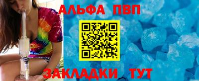 эйфоретик Кандалакша