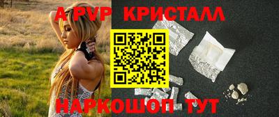 эйфоретик Кандалакша