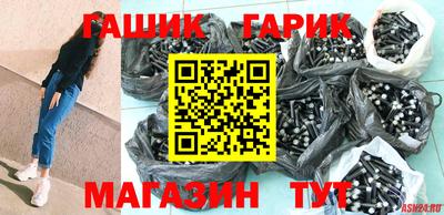 герыч Канаш
