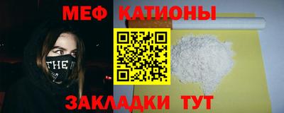 эйфоретик Кандалакша