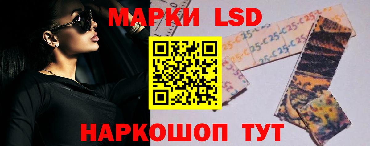 Лсд 25 экстази ecstasy  Лсд 25 экстази кислота  LSD-25 экстази  Вход с VPN  ОМГ ОМГ как зайти  Феодосия 