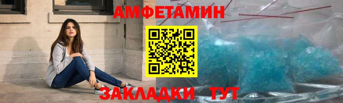 Феодосия  Первитин Декстрометамфетамин 99.9%  Вход с VPN  Первитин Декстрометамфетамин 99.9% 