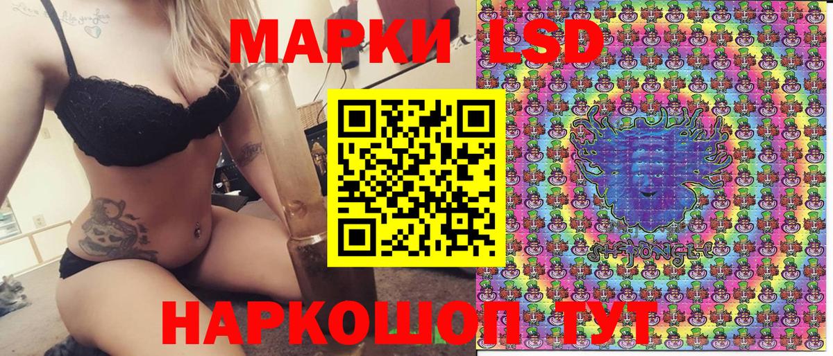 Наркотические марки  купить   Феодосия  Наркотические марки 1,8мг  Наркотические марки 1,8мг  Вход с VPN 