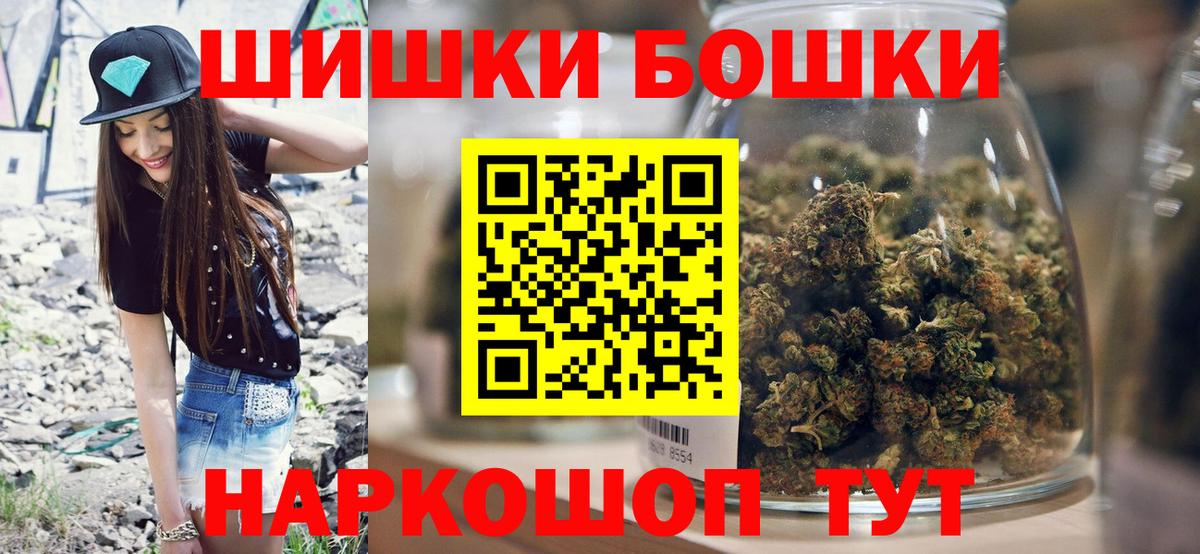 Шишки марихуана OG Kush  Конопля VHQ  Феодосия  Вход с VPN  Канабис семена  Бошки марихуана семена 